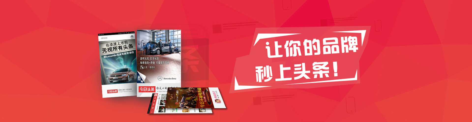 荣成信息流开户