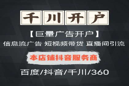 sem账户托管案例：从零到一的营销增长之路