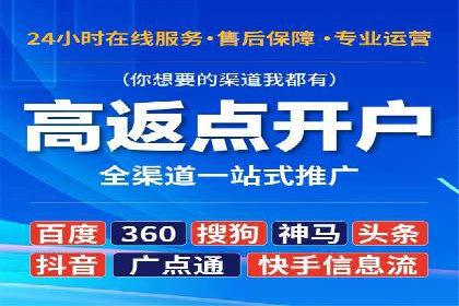 百度推广公司案例研究：打造差异化竞争优势，脱颖而出